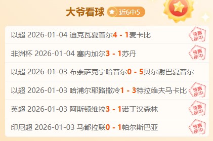 意甲焦点战,六战全胜霸,主比萨迎战,bet365官网,中文bet365,bet365最新网址