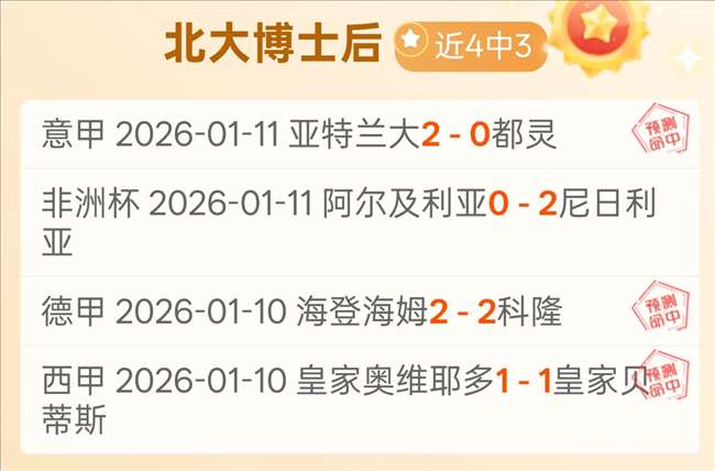 激情对决,比萨主场硬,碰科莫,bet365官网,中文bet365,bet365最新网址