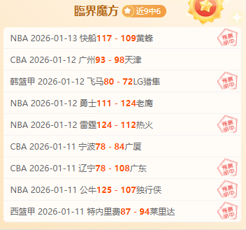 恩佐力挺蓝,称其为英超,欧冠双冠王,bet365官网,中文bet365,bet365最新网址