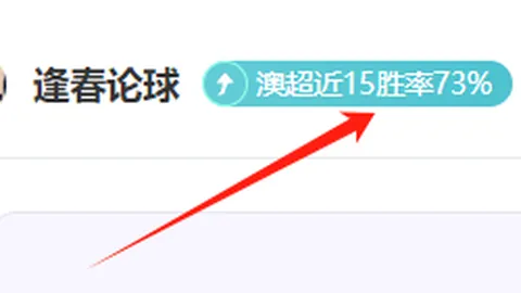 《热刺新任商业总监斯科彻全力出击，开启球场冠名商寻梦之旅！》